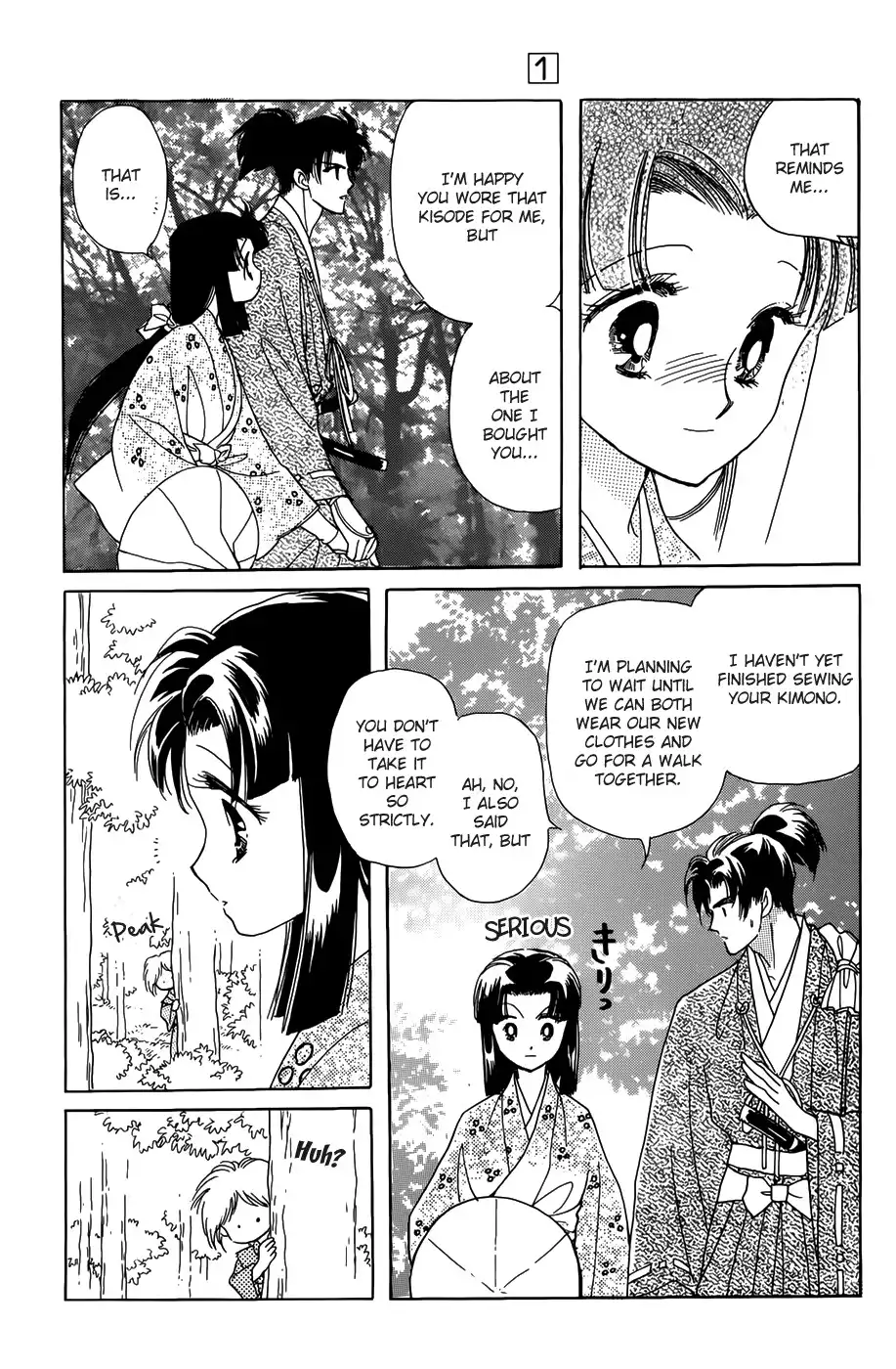 Otogimoyou Ayanishiki Futatabi Chapter 1 28